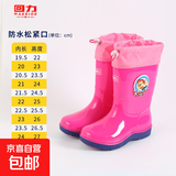 回力儿童雨鞋男童女宝防滑水靴加厚小孩高筒胶鞋中大童防水鞋子 【回力】8055儿童防水口-粉红色 33 【内长21.5cm】