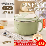 广意316不锈钢泡面碗带盖学生饭盒大容量上班餐盒赠餐具 绿色GY7499