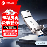 华硕（ASUS）a豆高速固态U盘 USB3.2Gen2手机电脑双接口 读1000MB/s手机U盘大容量优盘256GB太空灰