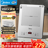 美的（Midea）家用电磁炉电陶炉电池炉2200W大功率猛火新型电磁灶一体微晶面板爆炒炒菜智能定时火锅炉MC-E22B68