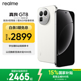 realme真我GT8 OPPO 骁龙8至尊版 2K 144Hz高刷直屏 5000万潜望长焦 电竞游戏学生手机京东自营12+256白