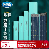 龙王恨渔具盒子线盒炼匠ABS超薄竞技大容量仕挂盒湖库野钓加长子线钩盒 炼匠迷你子线盒53*5cm