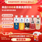 小西牛 青藏奶源慕拉酸奶160g*10袋整箱5个口味各2袋 源头直发