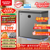 澳柯玛（AUCMA）智慧眼系列180升单温风冷无霜小冷柜 家用冰箱卧式冷藏柜冷冻柜一级能效 BC/BD-180WSD 以旧换新
