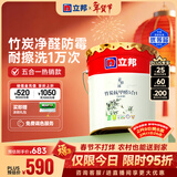 立邦乳胶漆京雅居竹炭抗甲醛5合1墙面漆油漆内墙漆防霉18L/约25kg调色