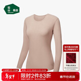 松山棉店小暖羊保暖衣男女士秋冬轻暖秋衣秋裤含羊毛7A抑菌抗静电女士上衣