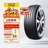 佳通轮胎(Giti)汽车轮胎215/55R17 94V F22 原配 秦PLUS DM-i/EV/途岳