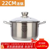 舒唯斯304不锈钢锅家用汤锅小锅迷你双耳奶锅特厚食品级超厚电磁炉煮锅 22CM特厚(五层底) 1cm