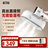 阿卡驰（ACTXA）手持挂烫机家用蒸汽熨烫机微增压双控温熨斗小型便携电熨斗服装店烫衣服神器衣物护理机 AI-H02 灰色