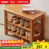 家逸实木换鞋凳北欧家用鞋凳式鞋柜进门口鞋架可坐穿鞋凳玄关试鞋凳子