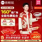 倍轻松【孙颖莎同款】SeeX3S眼部按摩仪护眼仪眼睛按摩恒温热敷睡眠眼罩送父母亲友生日礼物新年礼物