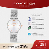 蔻驰（COACH）ELLIOT系列 钢带石英女表14504221 礼物/送礼