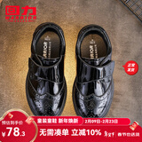 回力童鞋儿童皮鞋2025春秋新款男童黑色英伦风休闲鞋学生中大童演出鞋 亮黑0054 36 内长约23.2cm