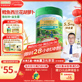 爷爷的农场婴幼儿有机高铁强化锌米粉6-12个月鳕鱼西兰花胡萝卜225g米糊8月+