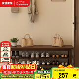 家逸实木换鞋凳入户门口鞋柜可坐穿鞋凳家用多层鞋架进门玄关长条凳