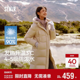 森马（Semir）陈都灵90绒子羽绒服女25冬长款显瘦轻暖连帽防护外套109725113001