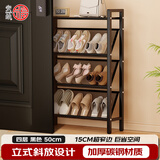 安纳福鞋架多层家用门口置物架15cm斜放小型简易鞋柜ZW299黑四层50