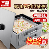 三鼎 家用粉撑广东肠粉机商用蒸肠粉炉早餐拉肠专用设备粉肠机摆地摊夜市 双层粉撑（可开盖）升级款