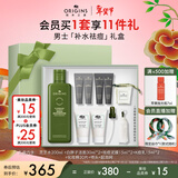 悦木之源（Origins）灵芝菌菇水男士控油祛痘套装护肤品礼盒补水保湿新年礼物送男友