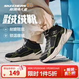 Skechers斯凯奇儿童秋冬休闲男女童二棉鞋轻质加绒保暖靴405222L/302583L 男童/黑色/绿色/BKGR 30