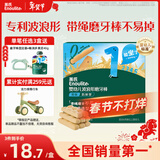 英氏（Engnice）婴幼儿波浪形磨牙棒原味 婴儿宝宝零食出牙磨牙饼干 带绳防掉80g