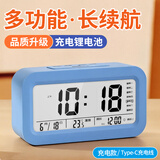 康巴丝（Compas）电子闹钟夜光智能语音报时起床神器闹铃强力叫醒儿童学生床头钟开学必备 2139 蓝色充电款新年礼物