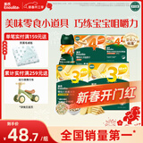 英氏婴幼儿宝宝零食礼包 松脆米饼 手指饼干 小小馒头5盒装262g