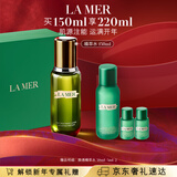 海蓝之谜（LA MER）精萃水150ml精粹水精华液护肤品套装化妆品礼盒生日情人节礼物女