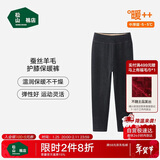 松山棉店商场同款儿童暖暖护膝单裤蚕丝羊毛高腰保暖裤深墨灰130
