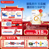 合生元（BIOSTIME）派星 幼儿配方奶粉 3段(12-36个月) 新国标 800克*4罐