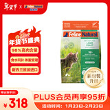 K9 Natural羊肉320g 生骨肉主食冻干猫粮成猫幼猫通用 新西兰进口升级款