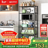 溢彩年华 六层厨房置物架落地储物收纳架 动微波炉架花架浴室架子 173M