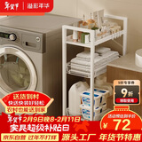 溢彩年华 厨房置物架小推车卫生间客厅零食架移动蔬菜收纳架储物架1059-WH