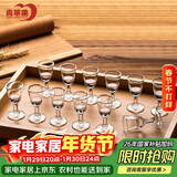 青苹果高档白酒杯小酒杯茅台杯8毫升12只装白酒杯套装家用饭店用