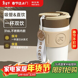 物生物保温杯女士手持咖啡杯高颜值吸管杯大容量水杯学生杯子新年礼物