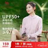 骆驼（CAMEL）防晒衣女士运动连帽休闲春夏季薄外套 J23BASLX001A 山茶粉 L
