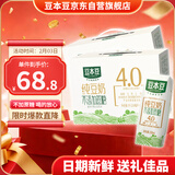 豆本豆豆奶纯豆奶250ml*12盒*2整箱无添加蔗糖植物蛋白饮料学生奶早餐奶