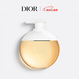 迪奥Dior真我沐浴凝露200ML留香沐浴液沐浴乳情人节礼物 新年礼物