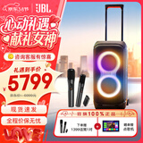 JBL PARTYBOX320 蓝牙音箱 家庭KTV音响套装 广场舞拉杆音箱 移动户外便携 礼物 【高级版】320+JBL升级话筒