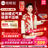 倍轻松（breo）【孙颖莎同款】眼部按摩仪See5K按摩器学生儿童护眼仪眼保仪按摩热敷眼罩眼睛按摩仪 年货新年礼物