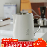 Bincoo咖啡拉花缸圆嘴拉花杯奶泡杯拉花神器不锈钢专业器具打奶缸