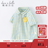 戴维贝拉（DAVE＆BELLA）儿童衬衫男童衬衣萌趣宝宝上衣夏装小童格子衫男孩休闲衣服 黄色 90 cm（建议身高80-90cm）