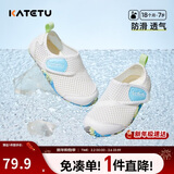 卡特兔童鞋儿童户外学步鞋春款1-7岁宝宝运动网面沙滩鞋X2BF003