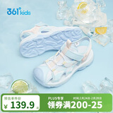 361°儿童凉鞋2025夏季男女童3-12岁透气防撞包头沙滩凉鞋 蓝 36