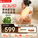 倍轻松（breo）N6mini-2代【肩周热灸版】颈椎按摩器按摩披肩肩颈按摩器腿腰颈部按摩仪生日38三八女神妇女节礼物
