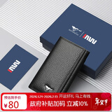 七匹狼钥匙扣男士卡包多功能牛皮车钥匙套 生日礼物