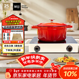 米技（MIJI）米技电陶炉电磁炉不挑锅具 双圈定时 低辐射家用大火力升级款D4白2000w