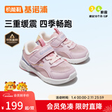 基诺浦（ginoble）学步鞋儿童凉鞋1-5岁机能鞋男女童宝宝凉鞋软底学步鞋夏季GW1305A 粉色/紫色/黄色 22.5 140mm 适合脚长136-145mm