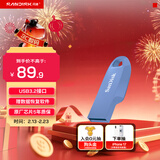 闪迪（SanDisk）64GB USB3.2 U盘 CZ550紫色 安全加密 数据恢复 学习电脑办公投标 小巧便携 车载 大容量优盘