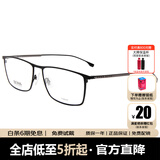 BOSS明星同款 近视眼镜框男女光学可配商务镜框轻质钛架0976 003 57MM